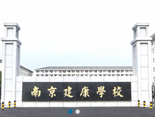 南京健康學(xué)院通風(fēng)系統(tǒng)改造